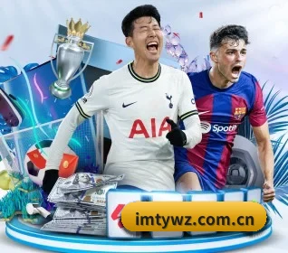 im体育网址 APP