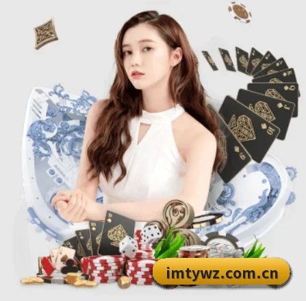 im体育网址 APP 界面